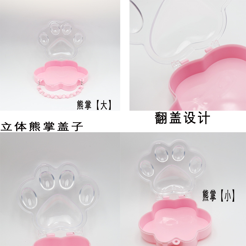 收纳盒方圆收纳盒熊掌形状粉塑料盒适于小东西饰品美甲装饰详情6