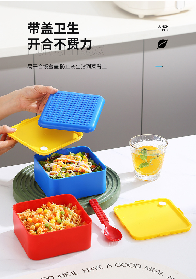 儿童拼搭积木绑带饭盒 学生上班族可微波炉午餐盒外出便携便当盒详情8