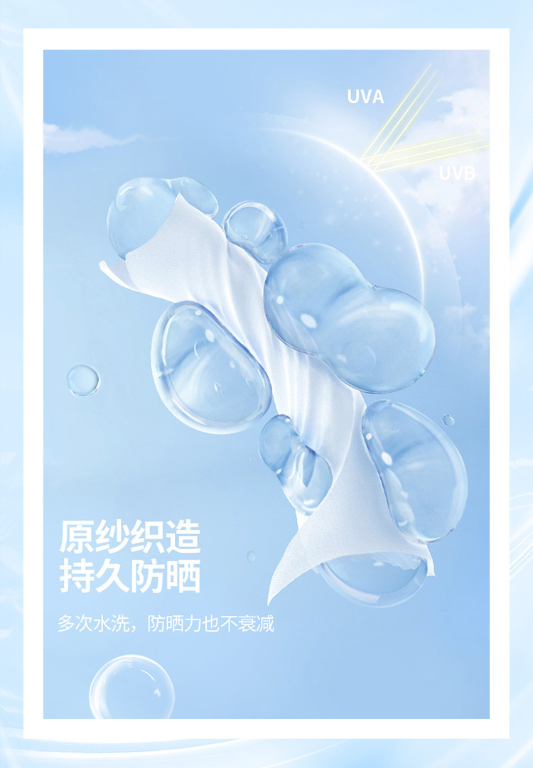运动修身显瘦防晒衣女UPF100+防紫外线锦纶速干户外防晒薄款外套详情6
