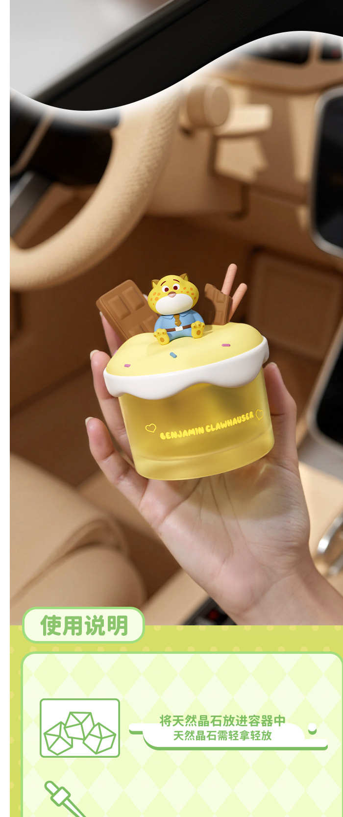 Genuine Zootopia cotton lollipops, car aromatherapy ornaments, desktop figurines, plush toys, birthday gifts pic 11