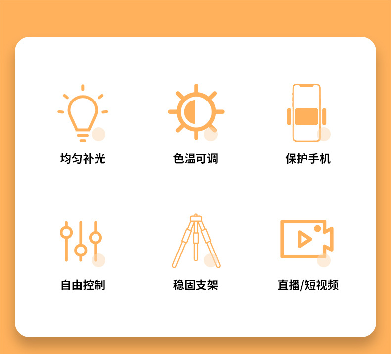 环形补光灯摄影灯服装灯棒柔光补光专业摄影用详情7