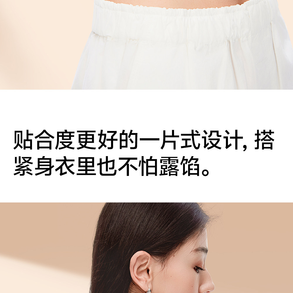 草本初色内衣女山茶花香氛超薄凉感软支撑细肩带小胸聚拢无痕文胸详情12