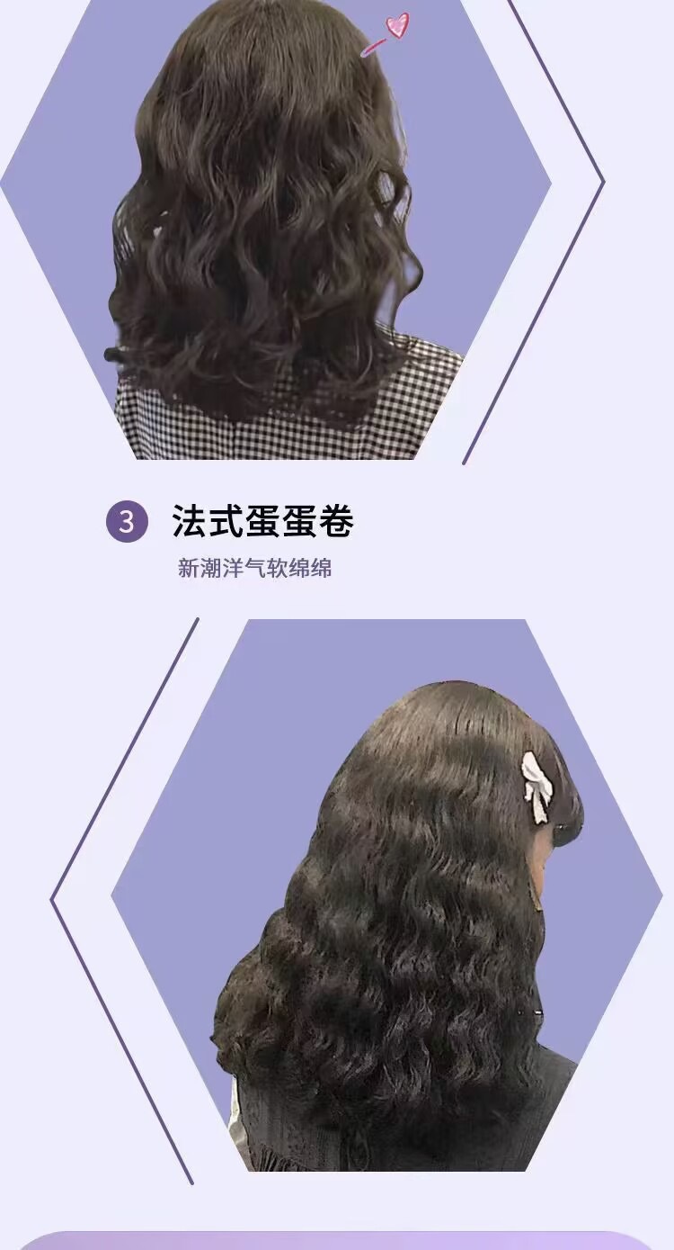 32mm French egg-shaped curling iron, water ripple large roll, wavy wool roll, negative ion non-damaging hair tool pic 7