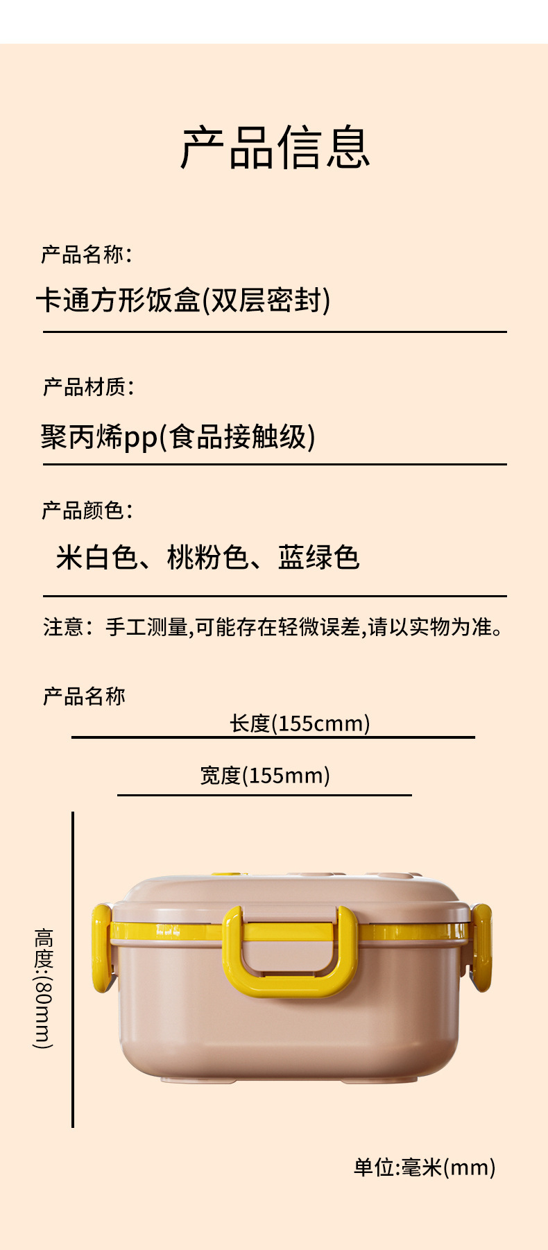 日式儿童双层饭盒 学生便携午餐盒可微波炉加热分格密封野餐盒详情15