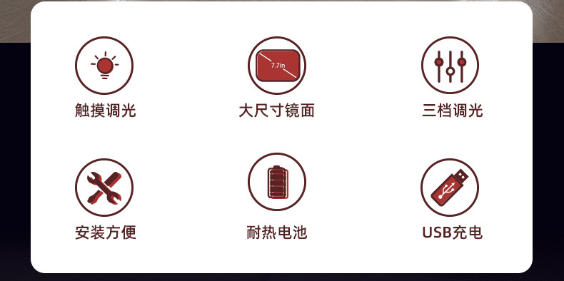 车载补妆镜汽车用品副驾遮阳板镜子
抖音爆款LED灯光梳妆镜化妆镜详情3