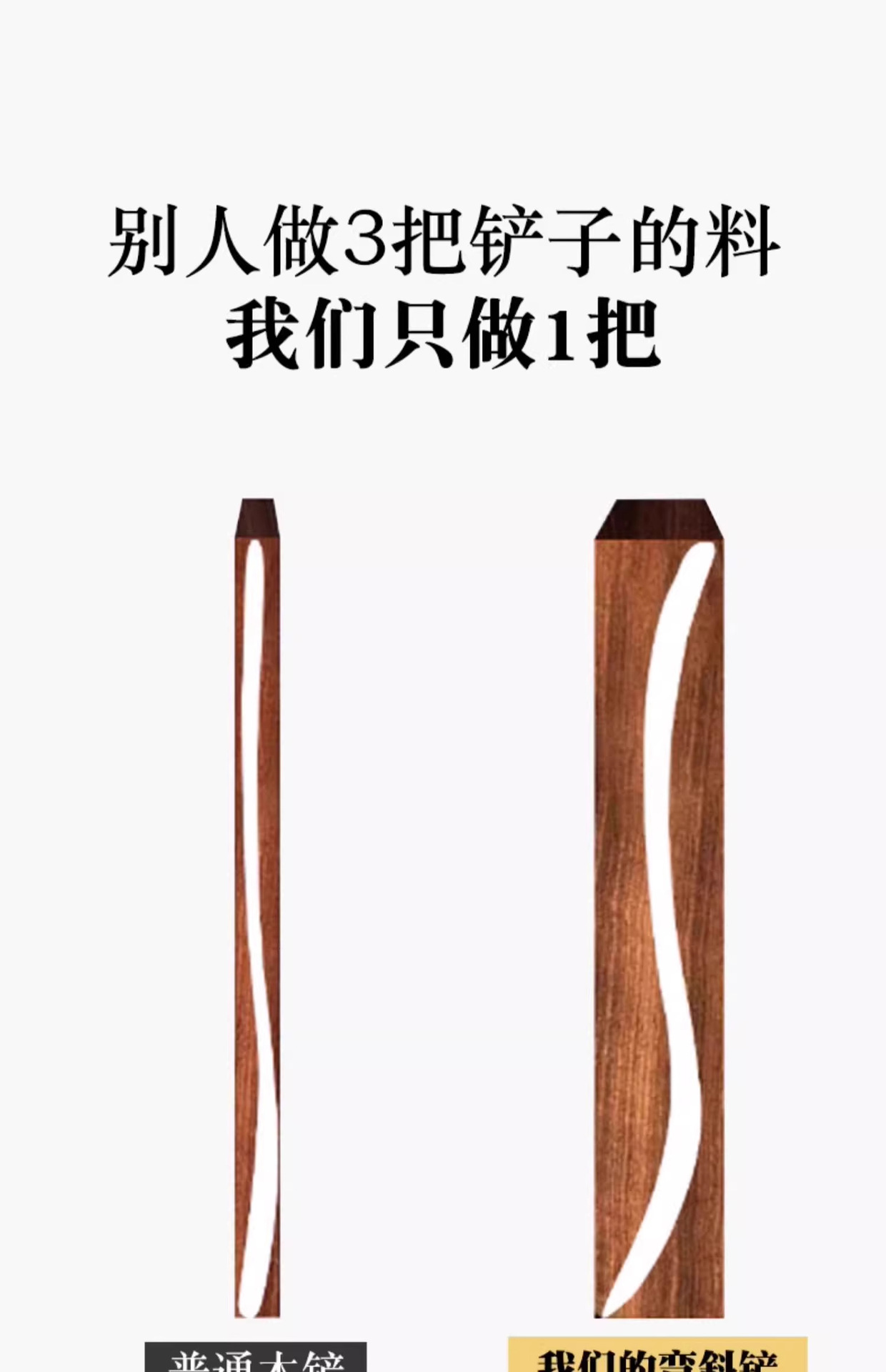 Sanchuang ebony wood spatulas, kitchenware, long-handled soup spoons, wooden spatulas, special wooden spatulas for non-stick pans, and small rice spoons pic 6