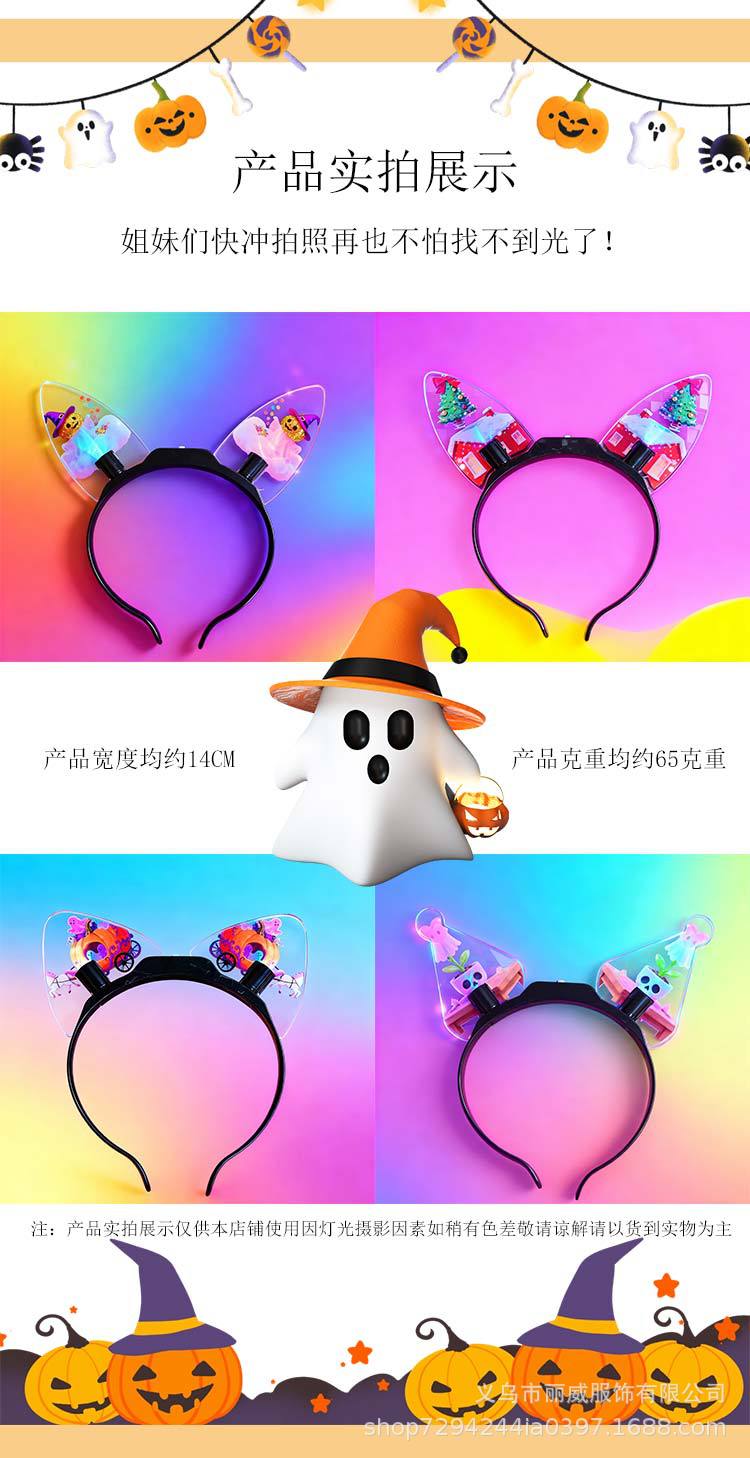 Carnival party Glowing disco ball headband 4LED lights Disco ball colorful headband party props pic 2