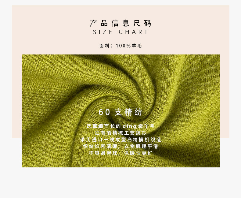 可机洗60支18针无缝100纯羊毛打底衫女圆领薄款针织衫毛衣女装秋详情9