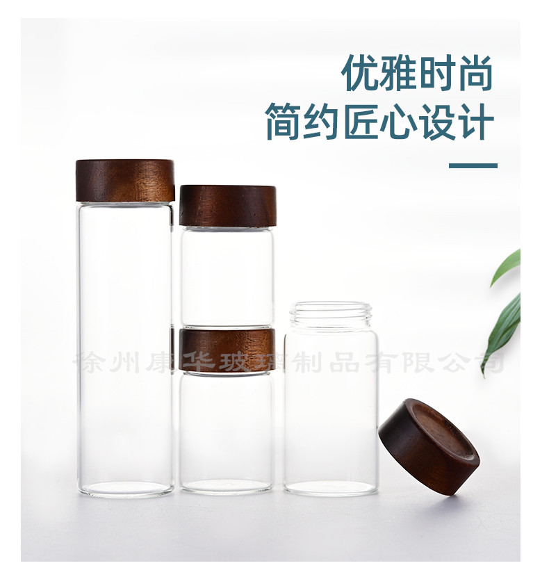 新款高硼硅密封罐玻璃小号食品级耐高温茶叶带盖子药物分装木盖详情5