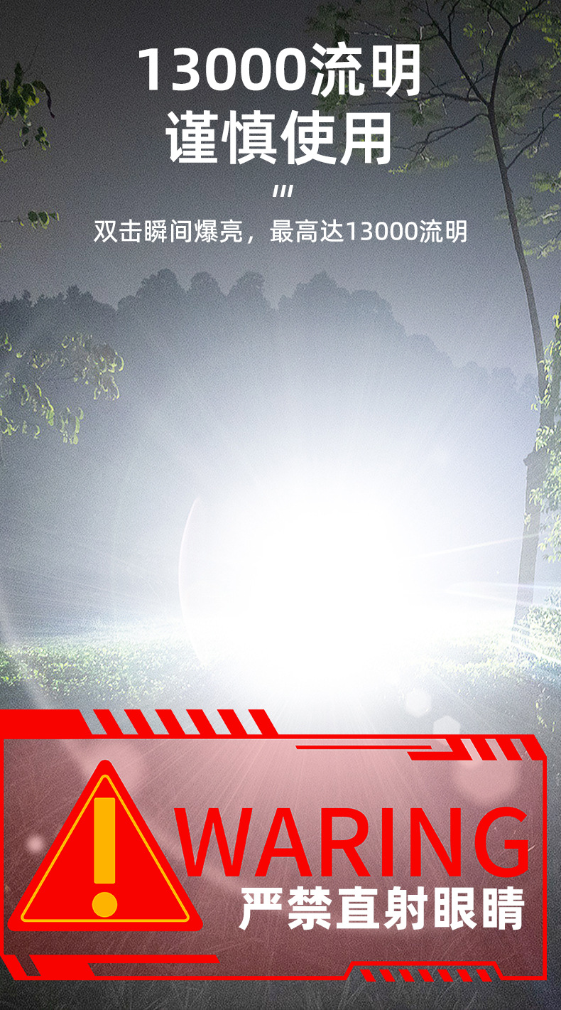 跨境抖音新款G999定焦月光宝盒13000流明远射充电宝10000毫安详情5