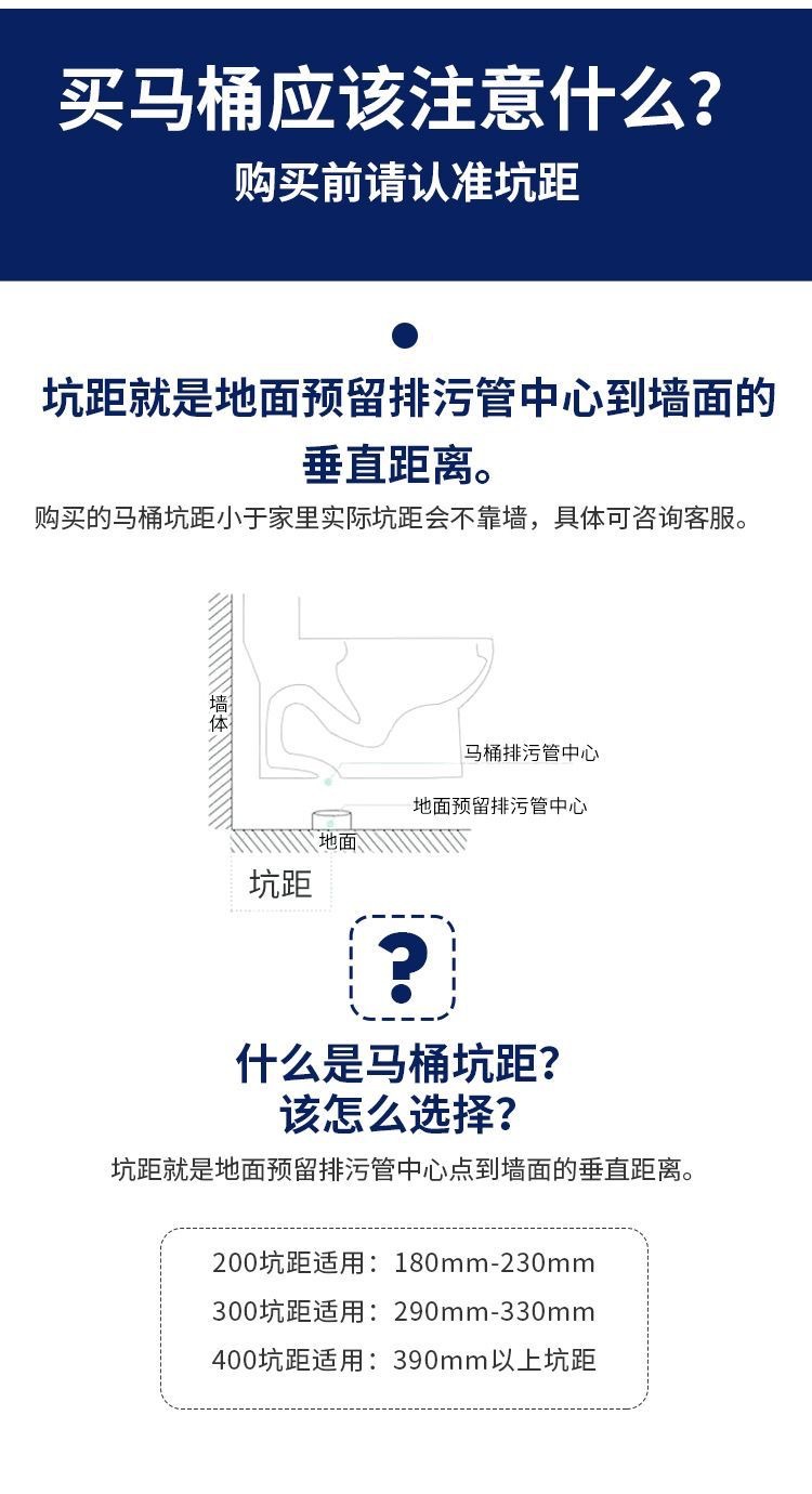 家用马桶抽水坐便器防臭防溅水超炫虹吸式节水静音大管道防堵座厕详情3