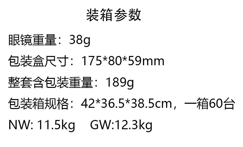 跨境M88智能眼镜200W像素拍摄蓝牙通话语音助手翻译听歌蓝牙眼镜详情20
