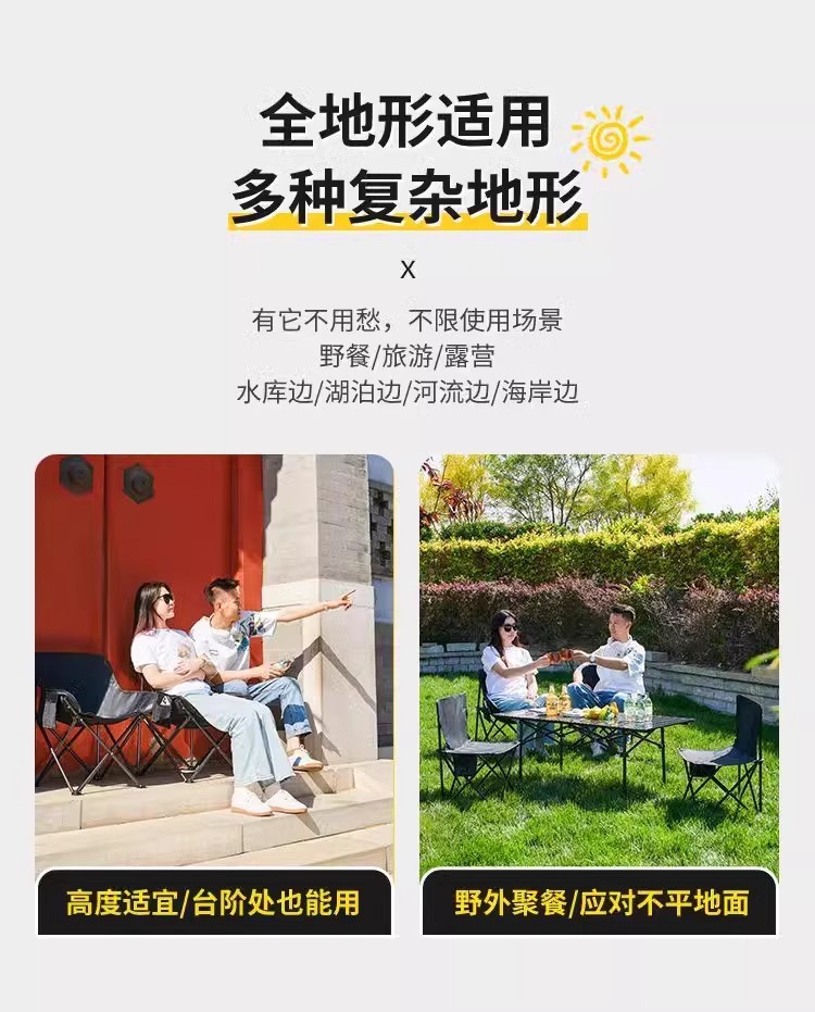户外折叠桌椅套装休闲躺椅便携式靠背懒人多功能露营桌椅家用凳子详情13