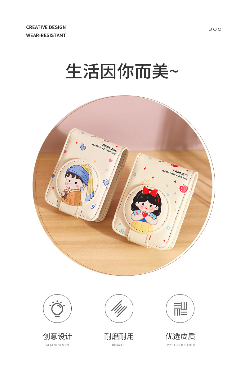 高颜值口红包带镜子随身便携旅行补妆小包轻便随身化妆收纳保护套详情2