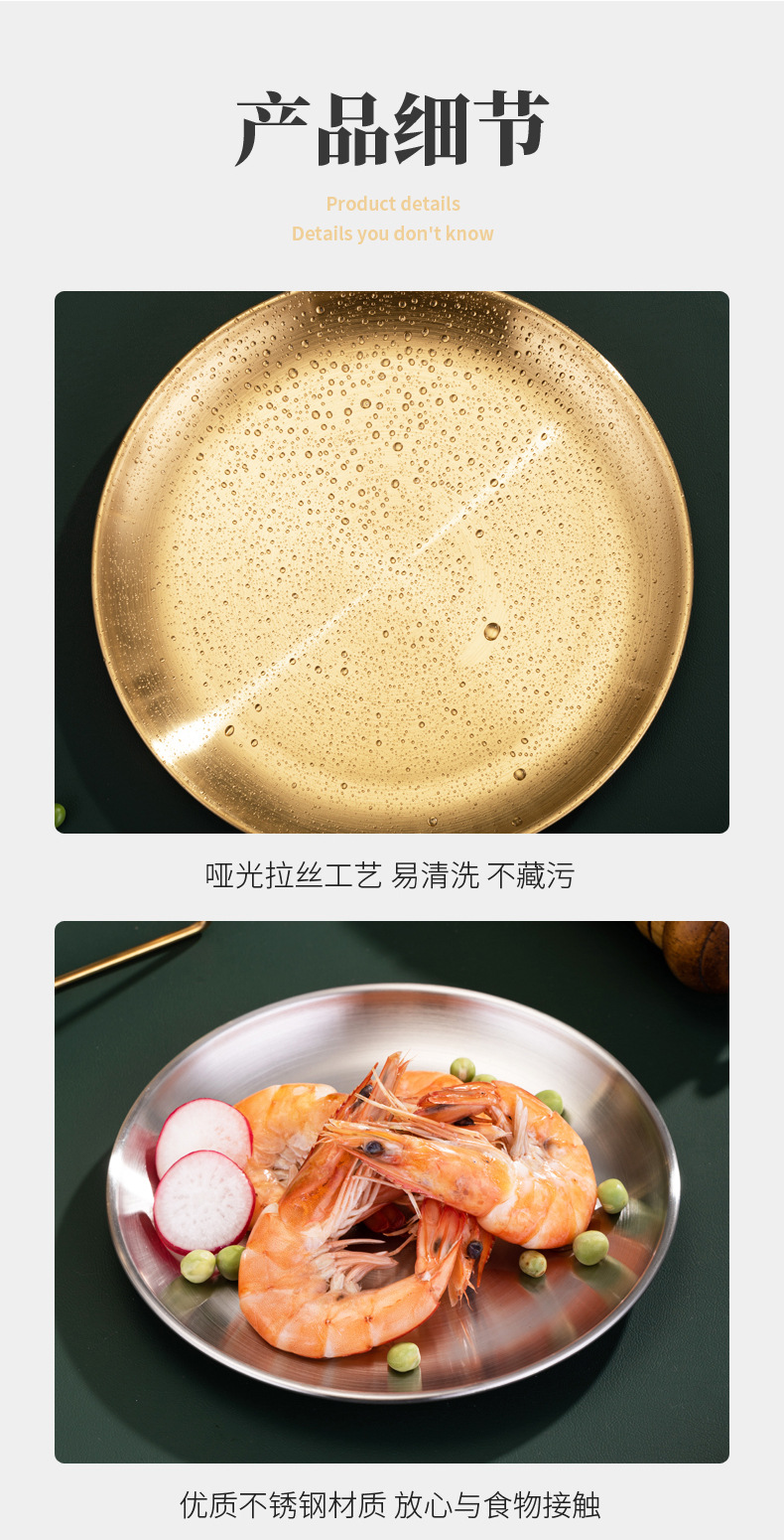 Bone-spitting plate, stainless steel dessert plate with base, creative round dining table, garbage plate, golden light luxury bone plate, home use pic 32