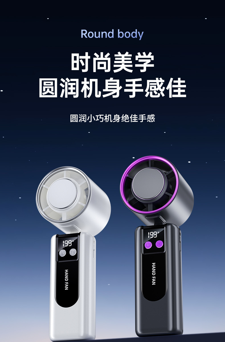 2025 New ice pack high-speed fan, semiconductor cooling handheld fan, portable charging foldable small fan pic 30