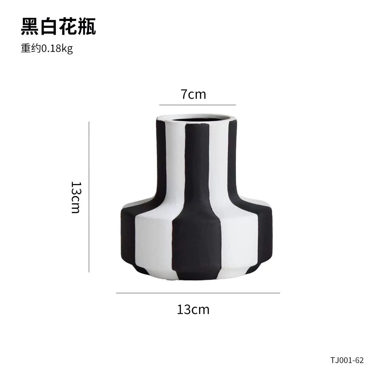 高级感抽象艺术黑白花瓶装饰桌面摆件客厅餐边展示柜办公室软装饰详情2