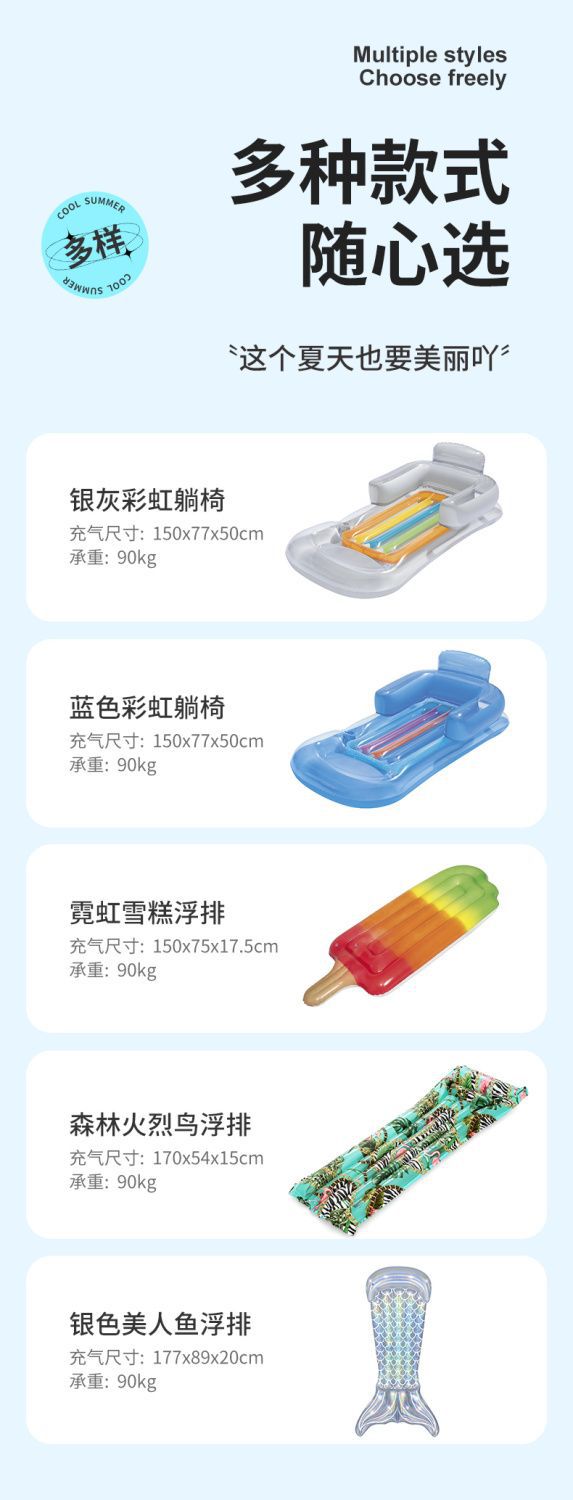 T2LBestway成人浮排游泳圈水上充气漂浮床垫海边冲浪板浮板沙滩躺详情2