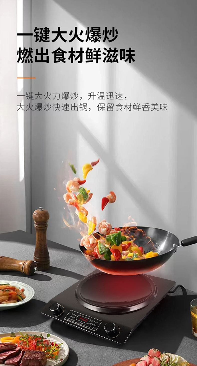 德玛太电磁炉电陶炉多功能家用大功率电池炉凹面炒菜商用欧规英规详情9