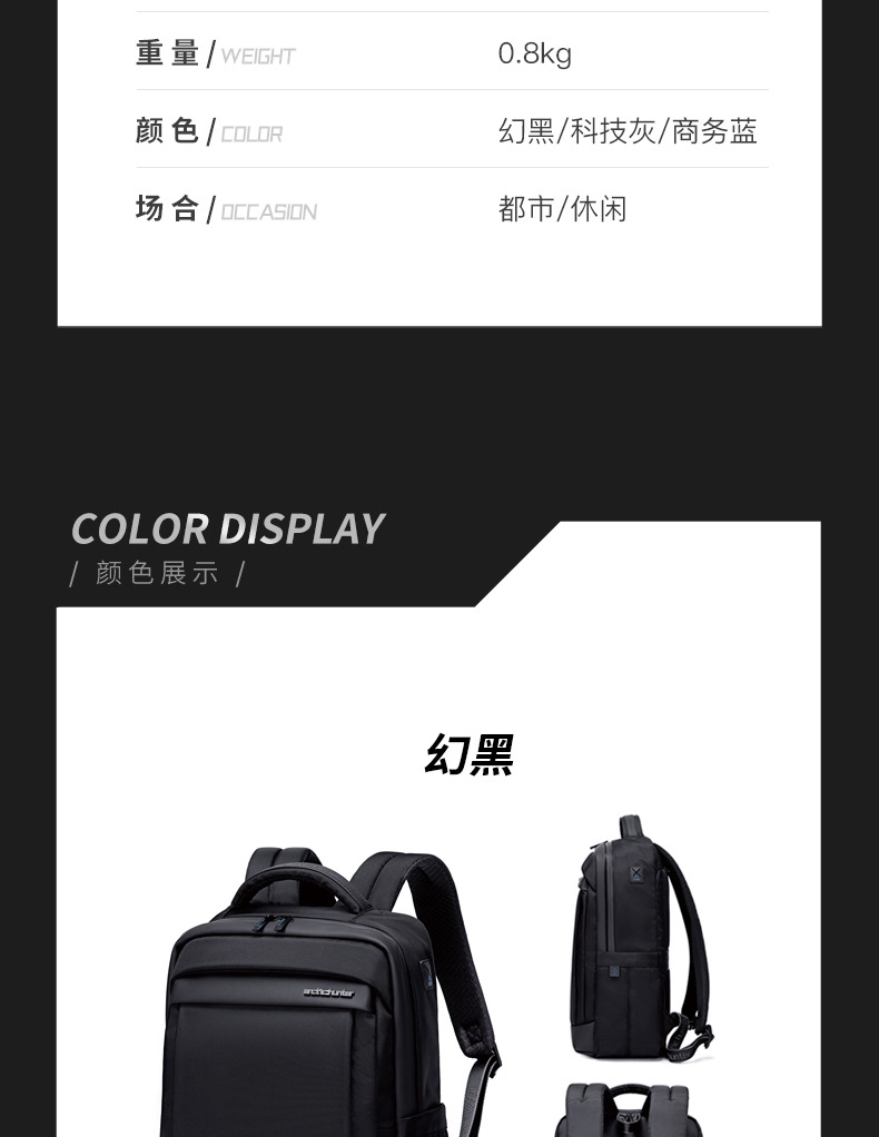 Mochila de negocios de viaje de cazador ártico para hombres bolsa de computadora portátil premium sense mochila de viaje de gran capacidad pic 21