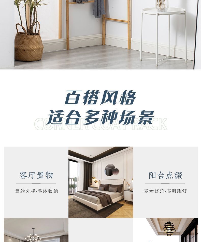 实木衣帽架落地卧室家用挂衣架角落多功能简易置物鞋架一体收DRF详情14