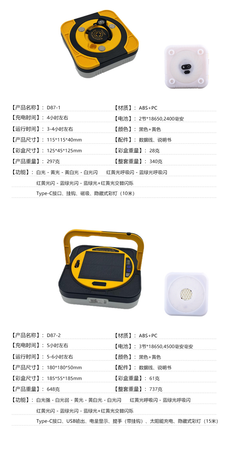 Outdoor ambient camping lights, tent emergency ambient lights, lighting fixtures, portable tape measure lights, waterproof storage camping light strings pic 13