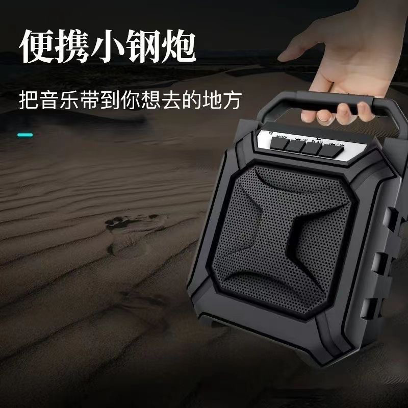 蓝牙音响户外便携式手提广场舞音箱K歌插卡U盘低音炮家用跨境批发详情1