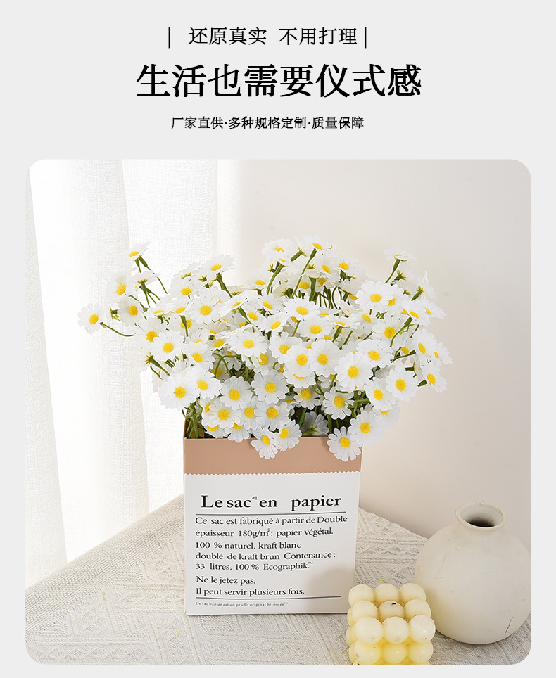 小雏菊把束假花 欧式客厅餐桌插花装饰洋甘菊干花束小野菊仿真花详情3
