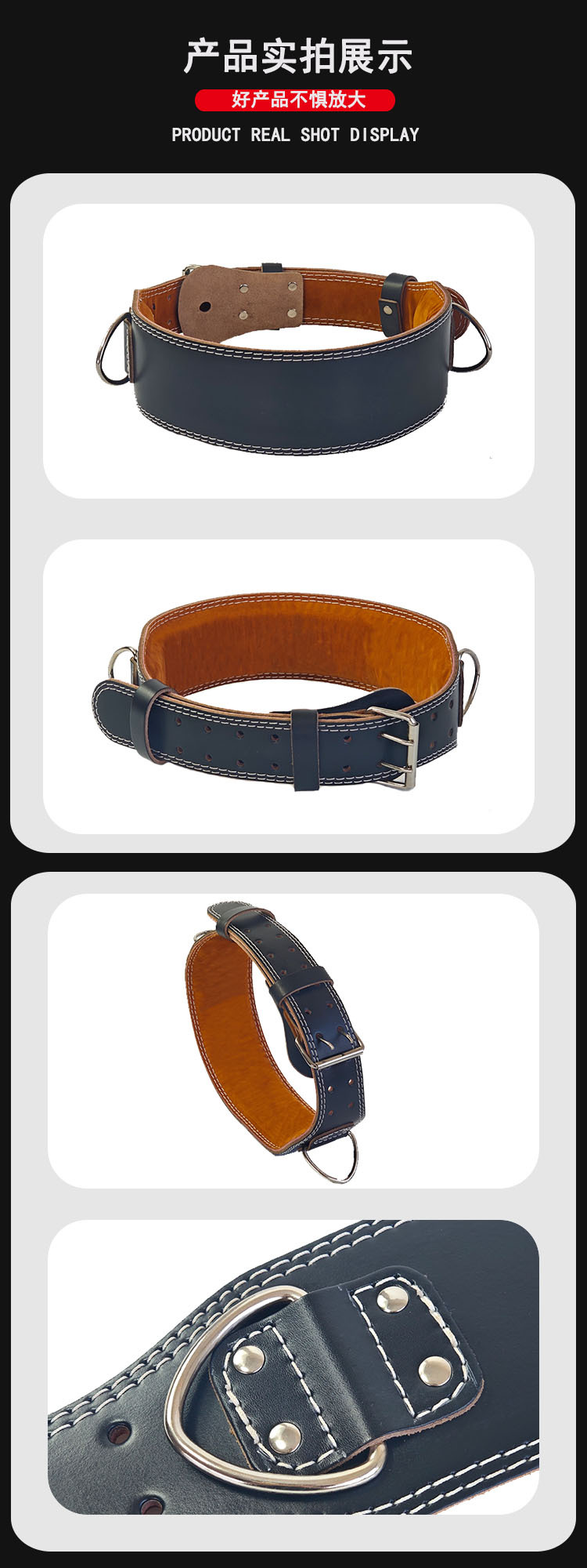 牛皮负重健身腰带比赛训练腰部护具加厚举重护腰带可挂链条杠铃片详情1