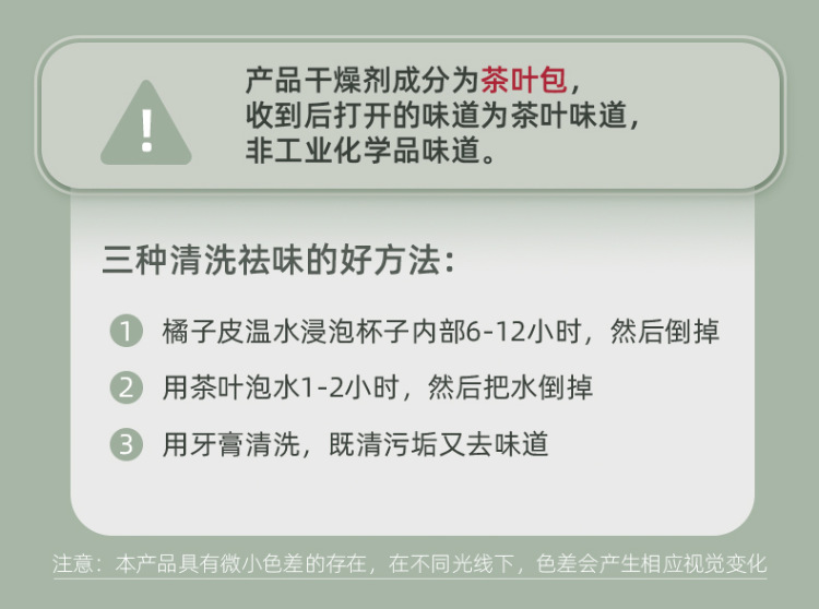 茶水分离智能保温杯316不锈钢男生泡茶杯子女高颜值礼品水杯定制详情25