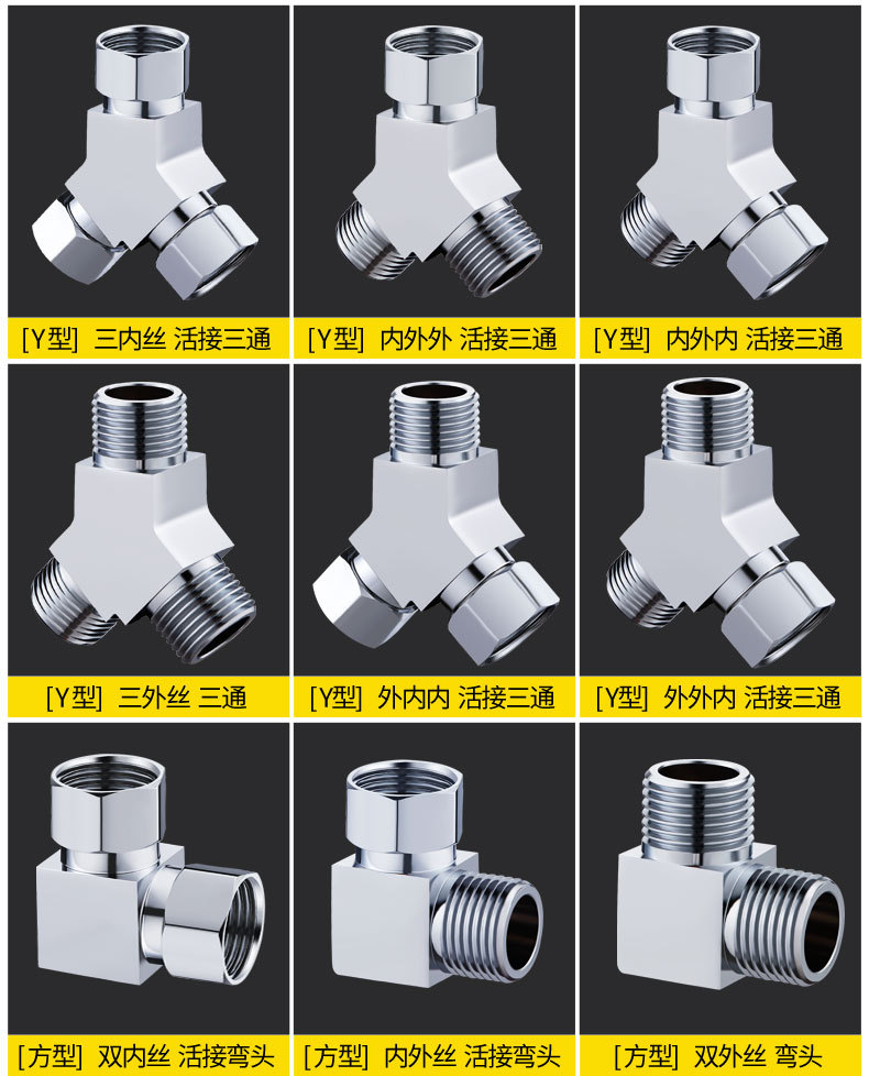 All-copper union three-way Angle valve, thickened one-inlet and two-outlet water divider, four-head adapter, water pipe with switch union pic 6