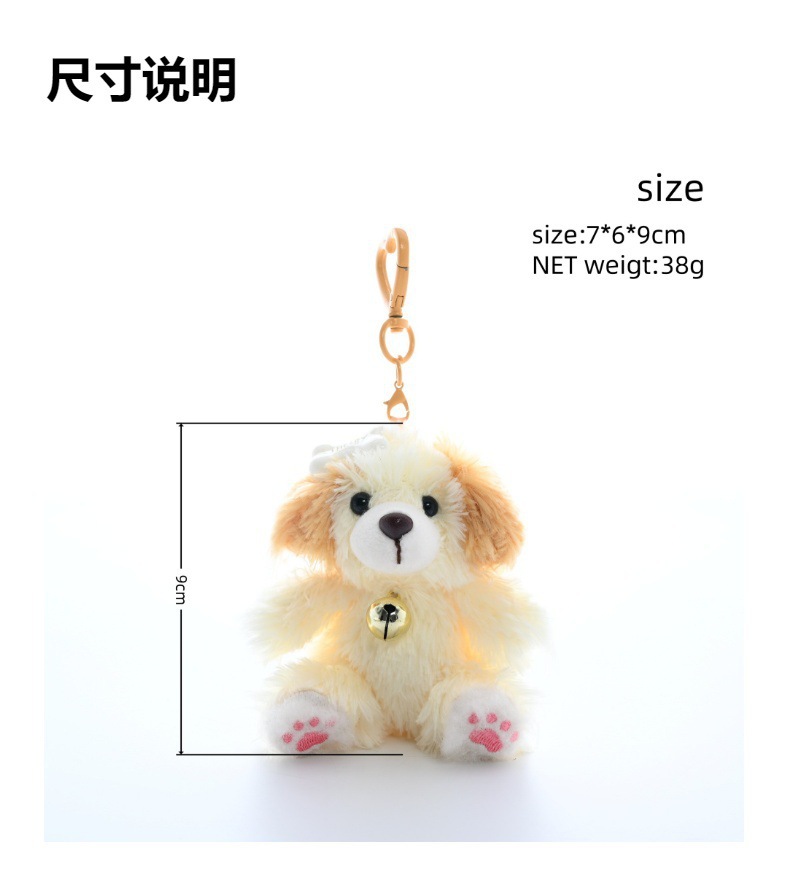 Cute bell puppy plush pendant bag decoration, cute doll in stock, keychain, cute puppy soft fur pic 4
