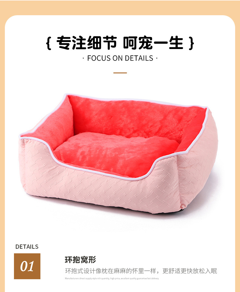 跨境四季通用宠物窝加绒加厚柔软毛绒狗窝客厅房间宠物垫批发详情8
