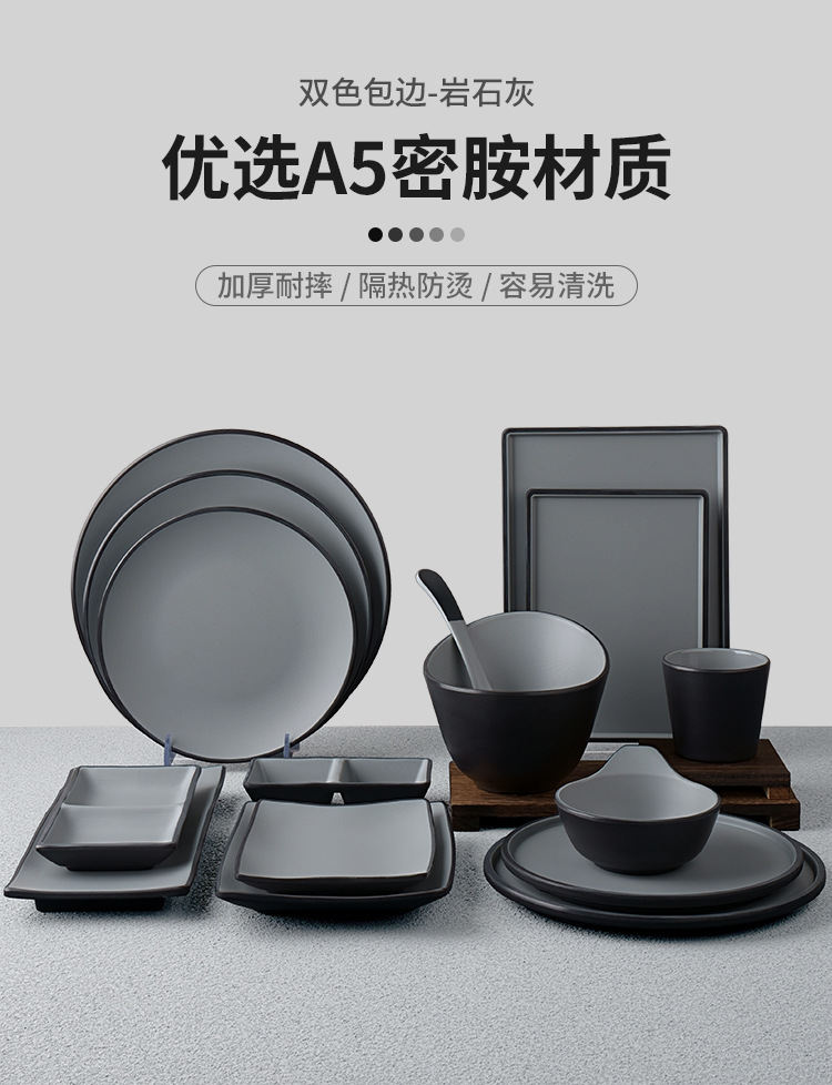 盘子商用烧烤碟烤肉盘创意配菜密胺餐盘仿瓷餐具长方形火锅店专用详情1