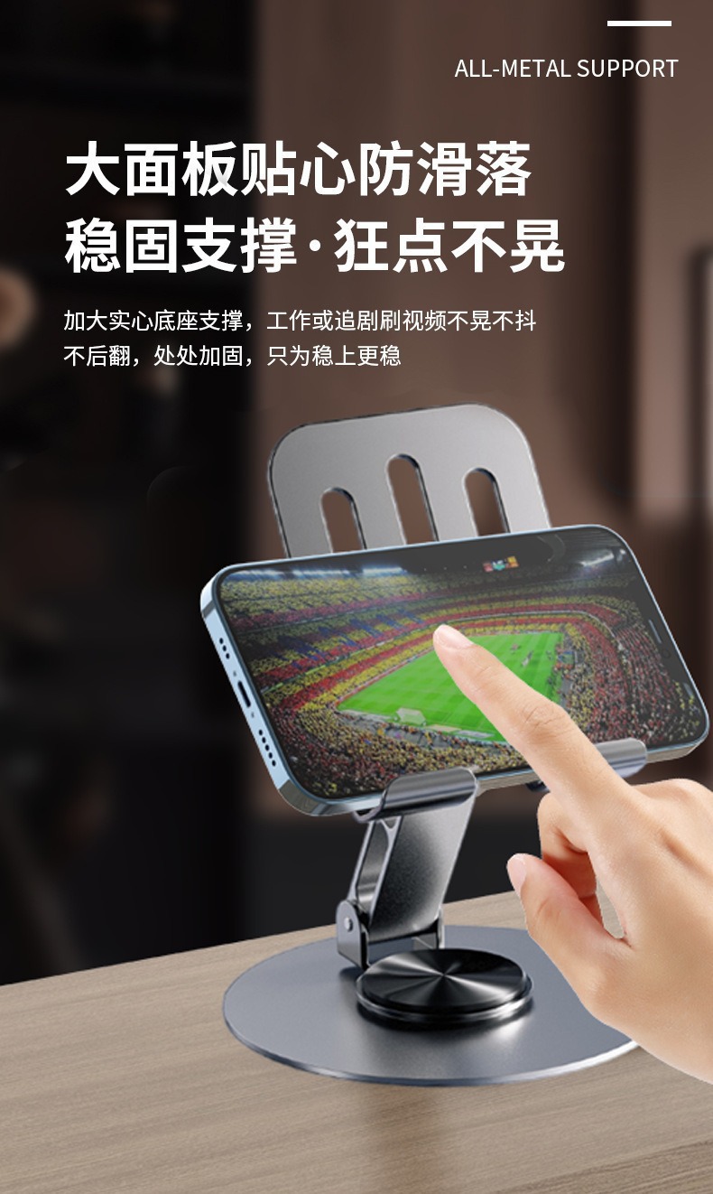 Douyin metal live streaming phone stand 360-degree rotatable adjustable folding lazy person tablet desktop phone stand pic 9