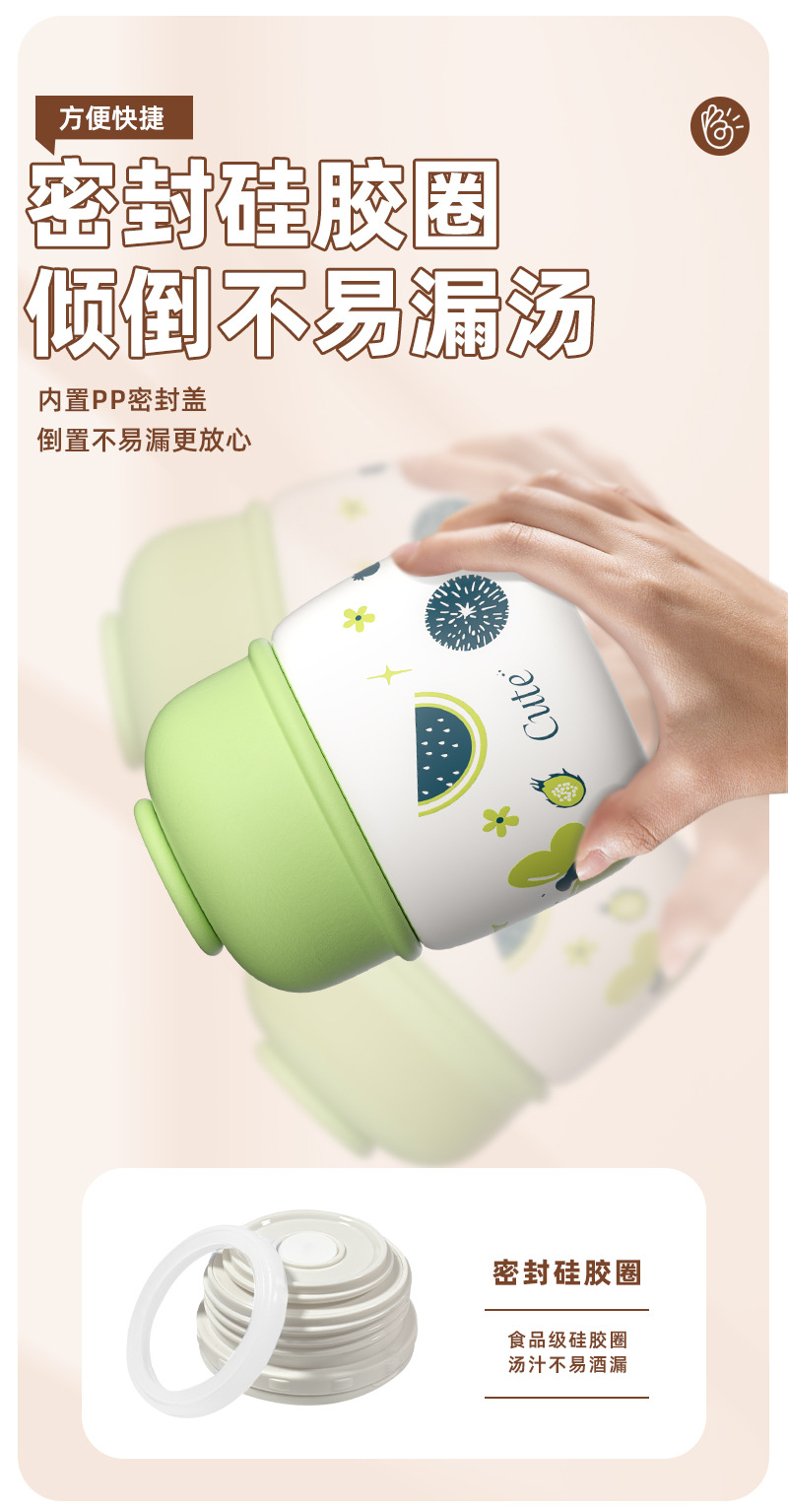 卡通小型可爱焖烧杯带漏勺焖粥316食品级不锈钢保温杯子男女通用详情8