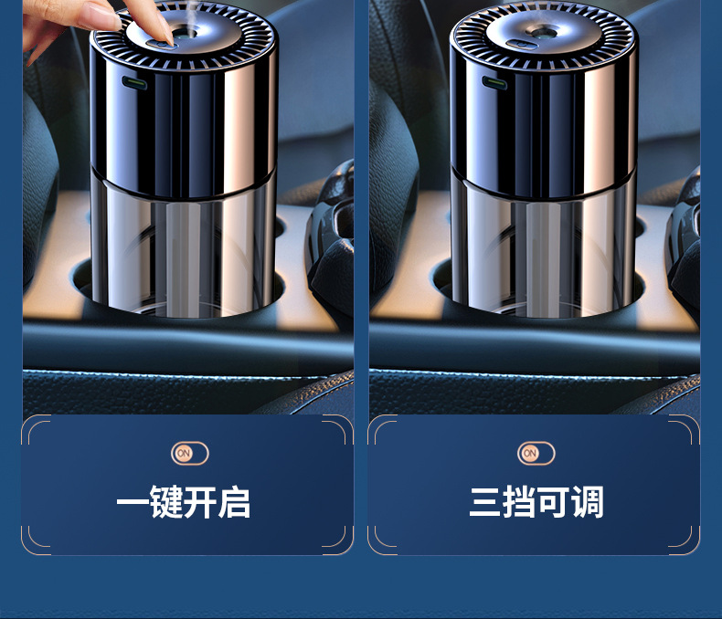 Automatic spray car aroma diffuser, car perfume, high-end intelligent car aroma diffuser for both men and women in the car, deodorizing pic 9
