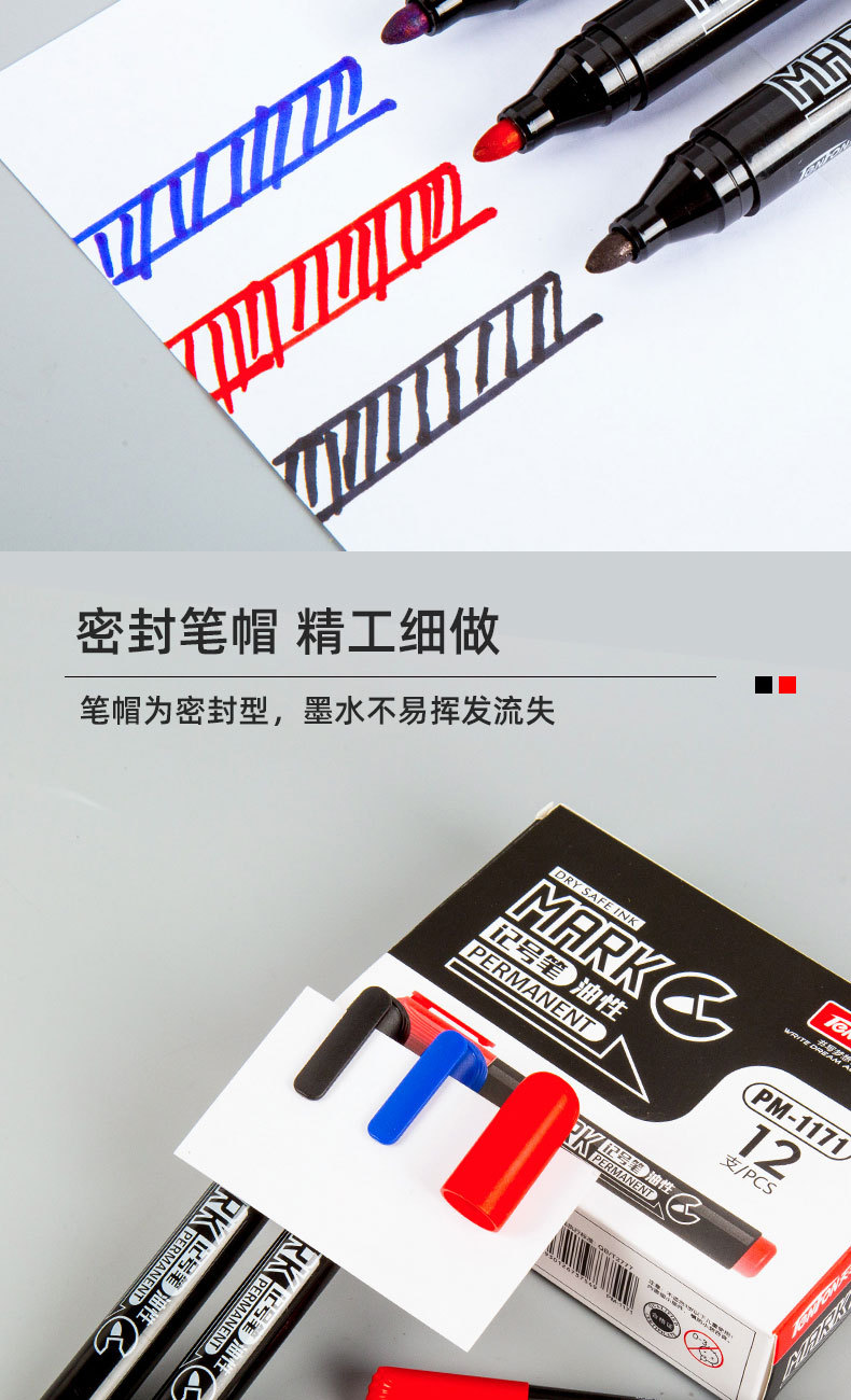Single-headed oil-based marker pen, black, blue and red marking pen, 1171 Tianfeng marker pen wholesale, 12 pieces per box pic 7