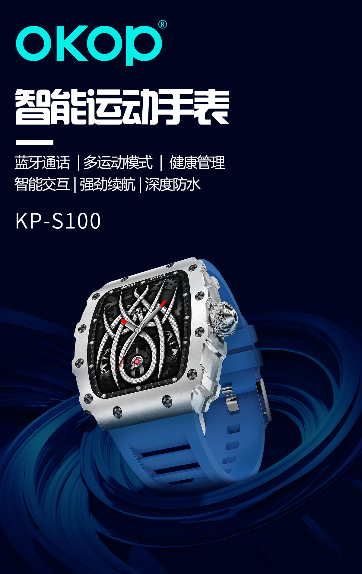 The S100 smartwatch, which can detect heart rate and blood pressure, is popular in cross-border sales for Bluetooth calls, sports, water resistance, and long battery life pic 1