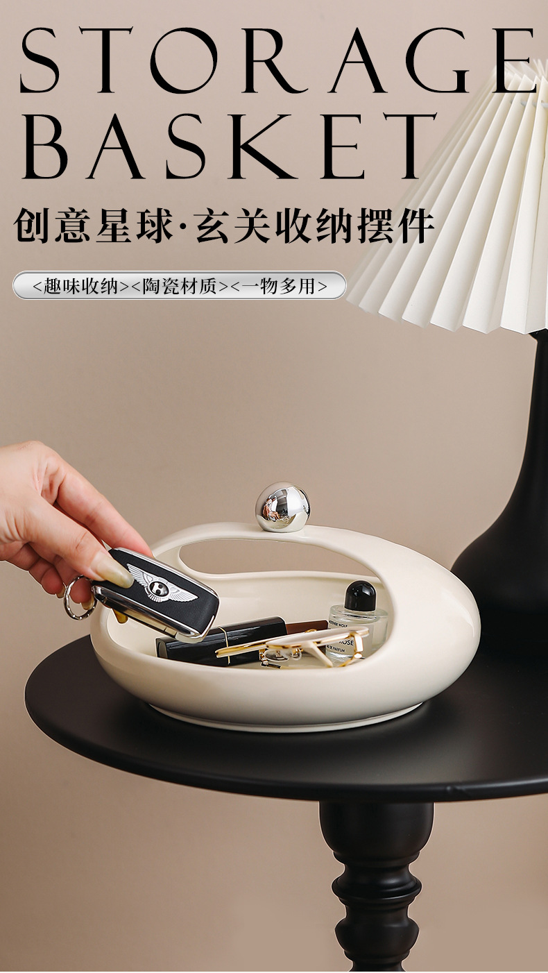 收纳盘客厅茶几家用新款创意果篮轻奢高档糖果盒零食摆放盘钥匙篮详情7