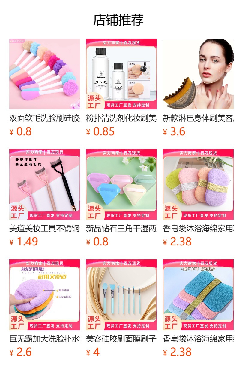 迷你便携盒装化妆刷5支带工贸制作组合装化妆刷套装带详情3