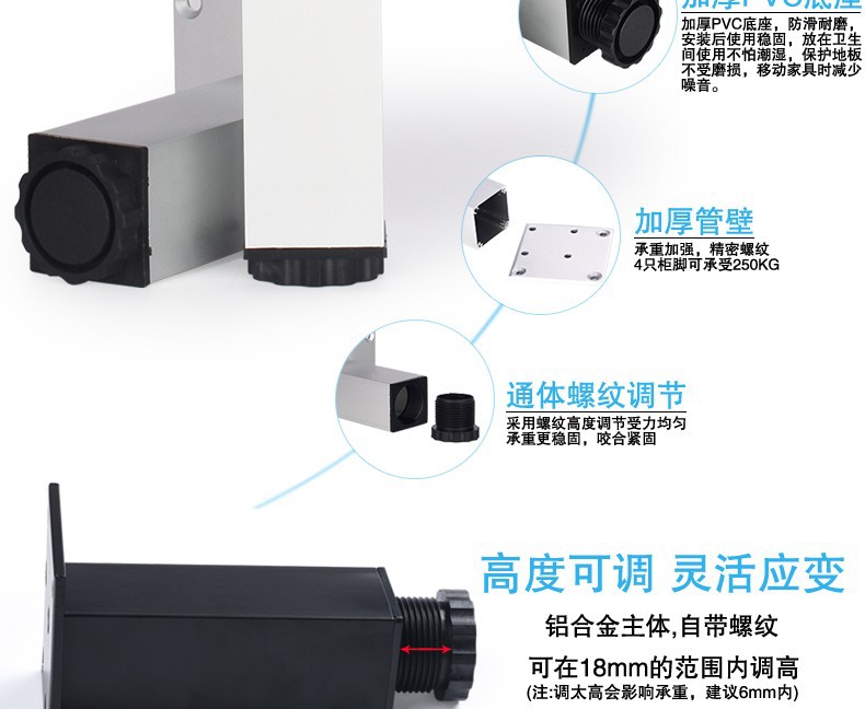 桌脚铝合金电视支撑腿橱柜脚可调节家具脚垫浴室方形柜腿详情14