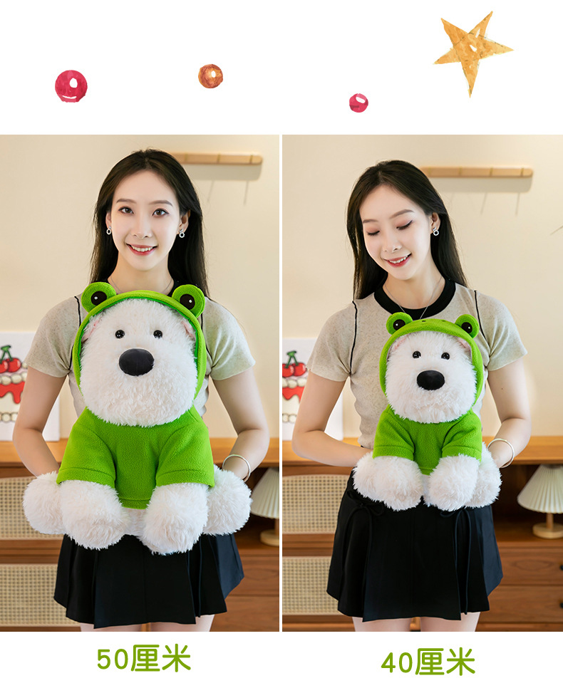 帽衫西高地狗狗毛绒玩具公仔批发新款动物玩偶抱枕儿童安抚娃娃详情16