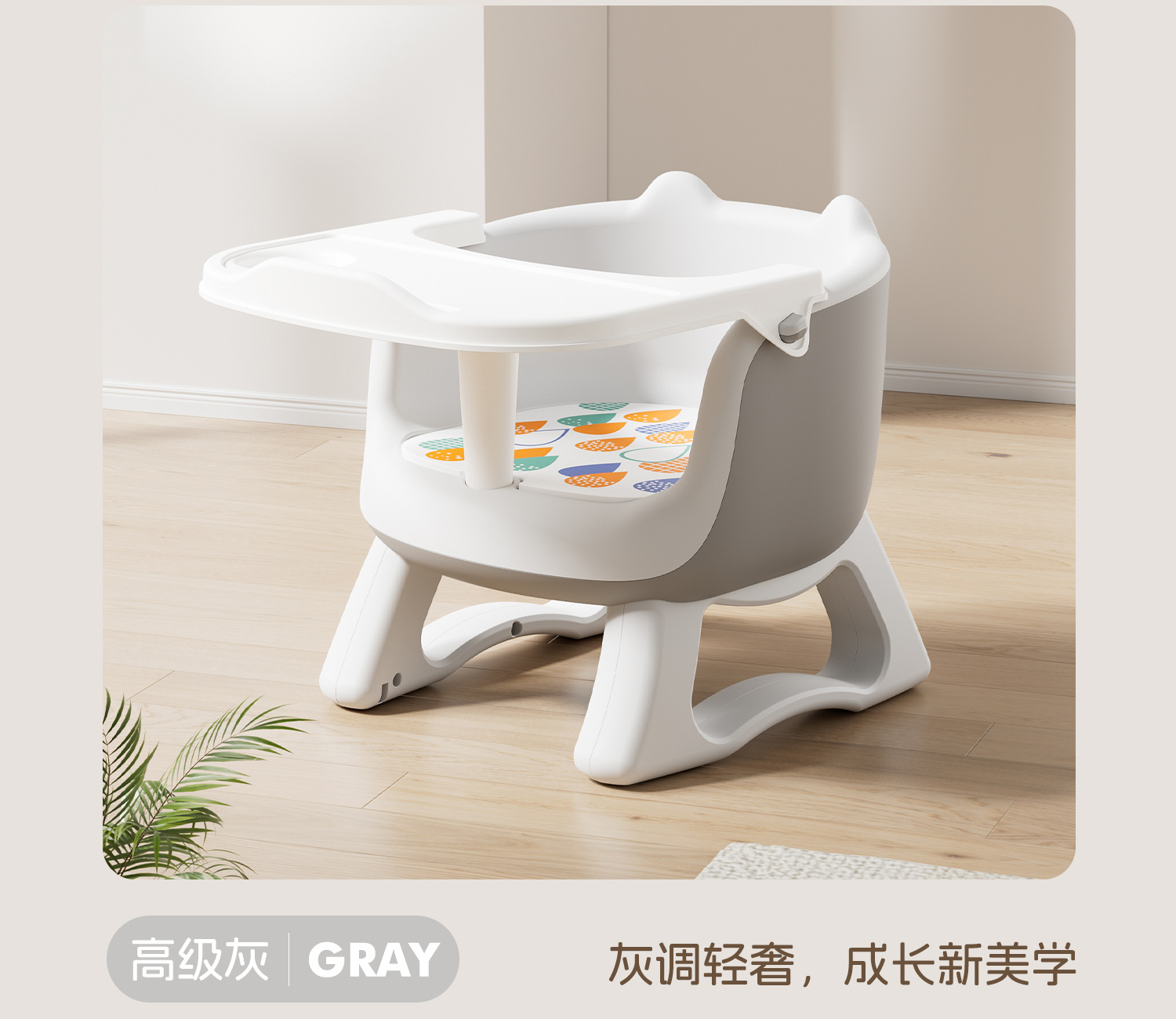 严选儿童凳子宝宝吃饭餐椅婴儿叫叫椅靠背座椅小板凳矮椅子餐桌详情48
