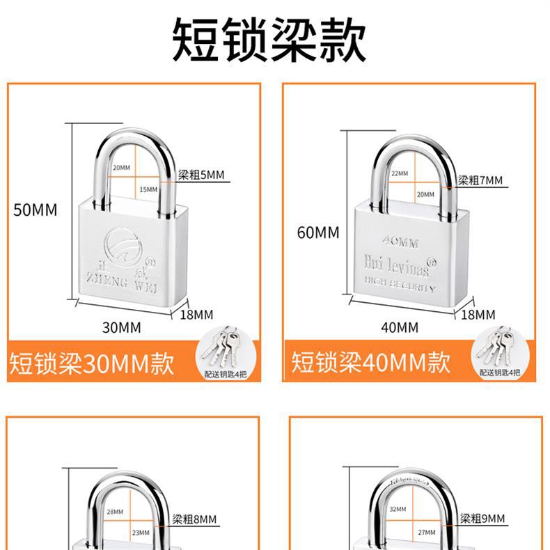 The padlock is open for outdoor waterproof and anti-prying warehouse iron doors, large door locks, household multi-key cabinets, and anti-theft lock heads pic 14