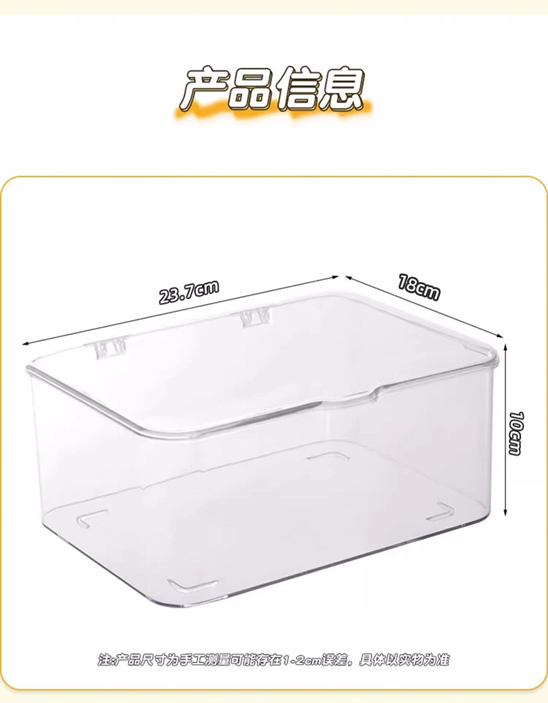 A mobile phone case storage box with a dust-proof lid, a desktop drawer for storing sundries and organizing the dormitory, a transparent storage box pic 4