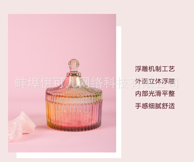 玻璃罐糖果罐香薰蜡烛罐干果罐收纳摆件储物盒首饰品盒消磁碗详情28