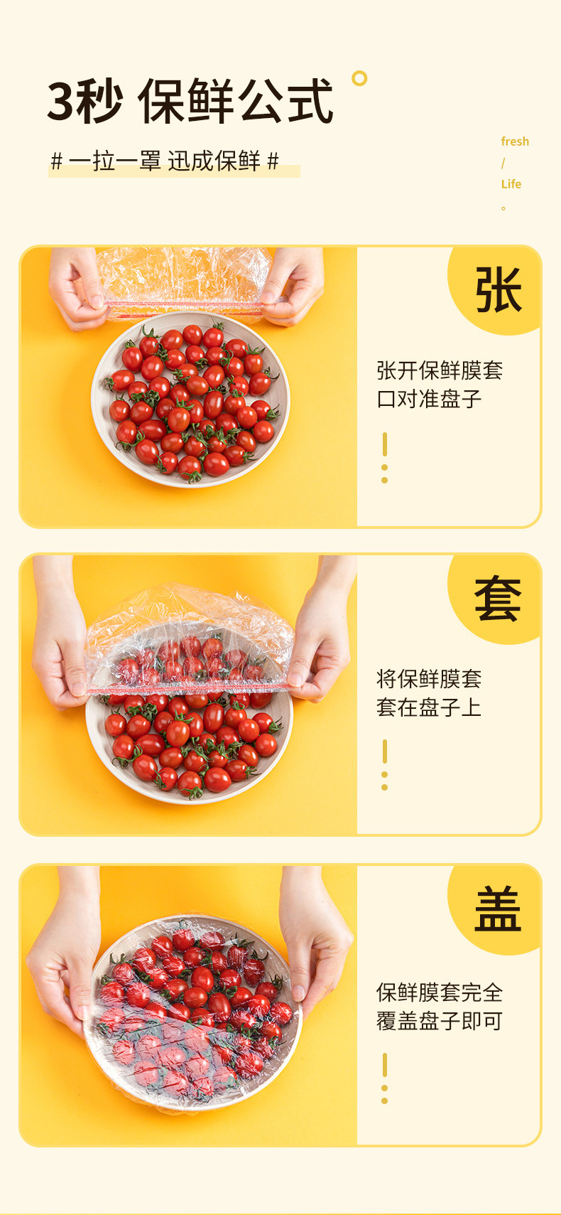 Disposable tear-free colored cling film cover, household food-grade pe cling film cover, bowl cover, leftover food elastic bowl cover pic 7