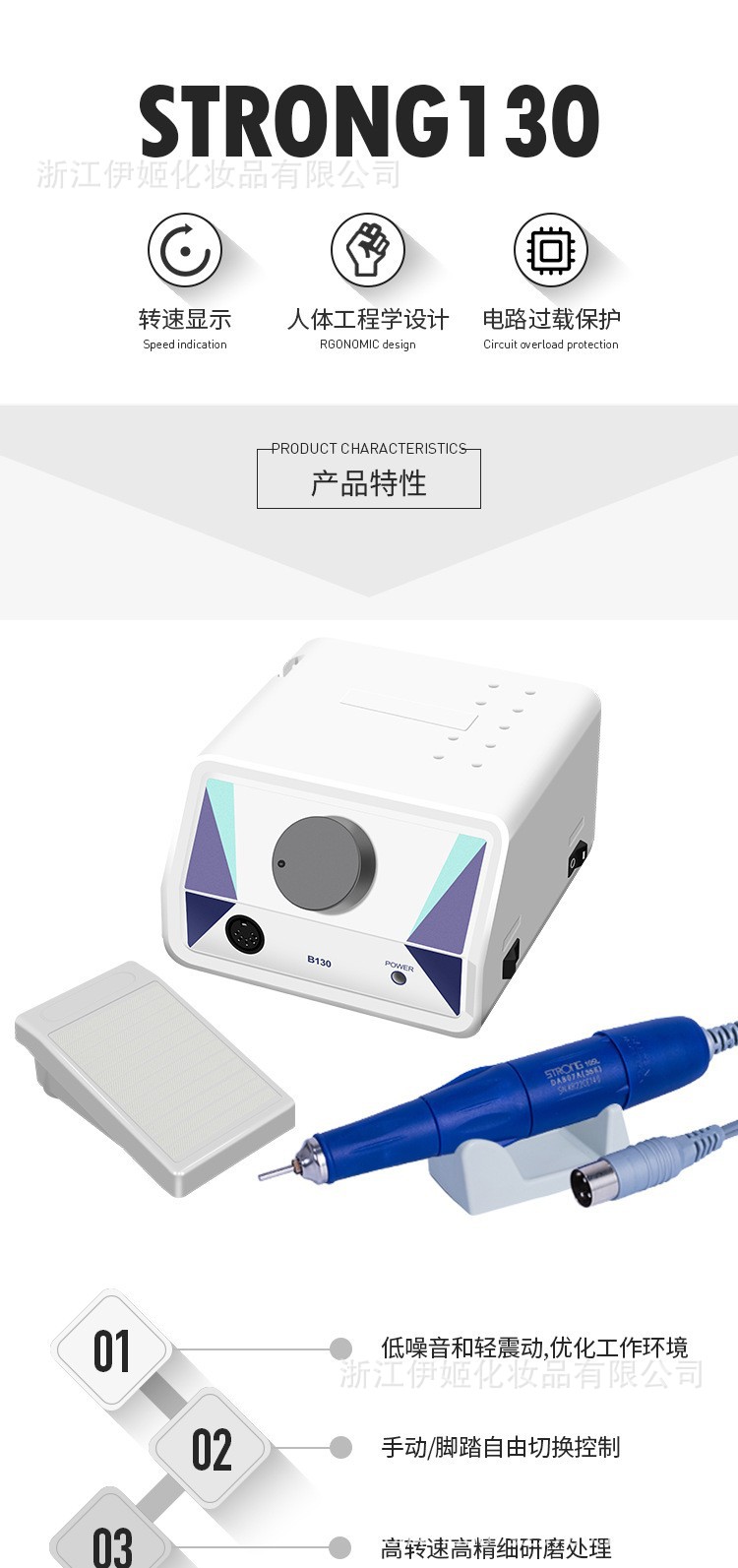 strong211南韩电动手持牙科打磨抛光雕刻机美甲师专业抛光打磨设备其他美甲用品详情1