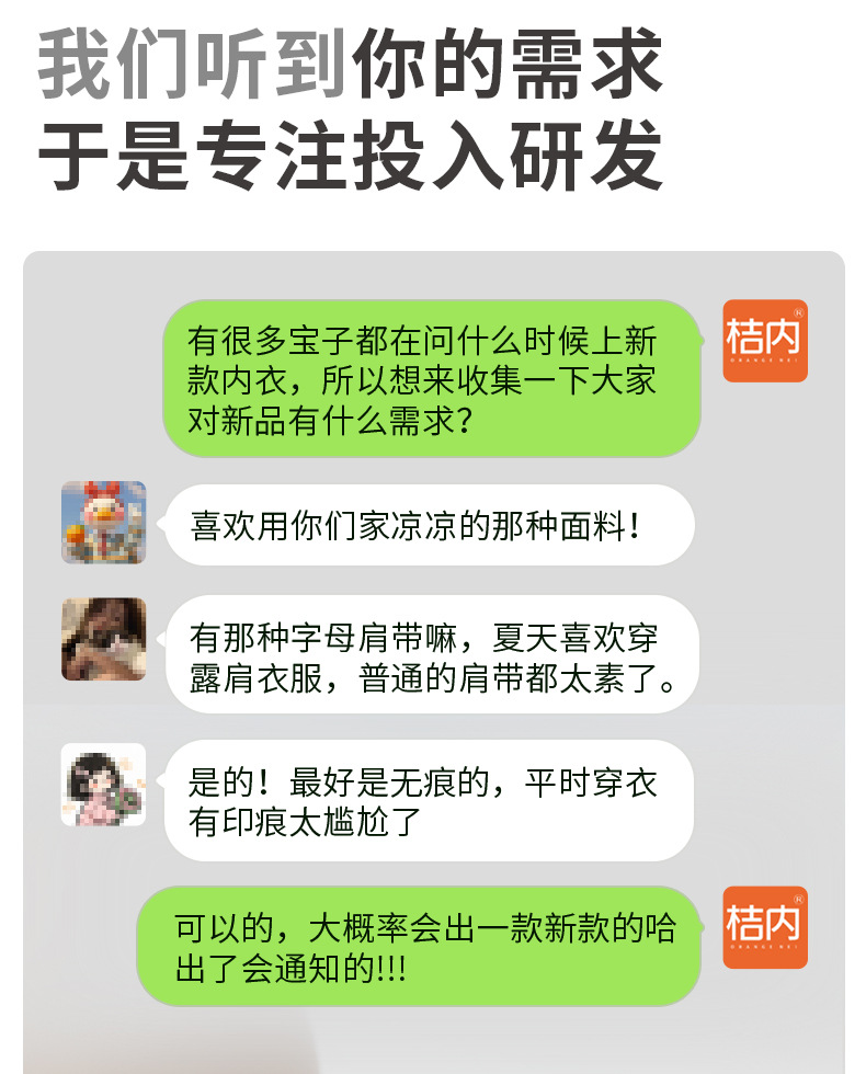 桔内木木内衣女士抗重力软支撑时尚字母款聚拢无钢圈舒适无痕内衣详情4